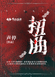 魔法与科学的最终兵器原创小说