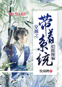强制宠爱