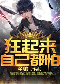 欢迎来到噩梦游戏之一堆续写