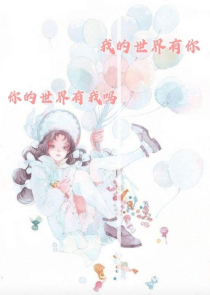 惊世医妃txt下载