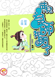 幸得逢君未嫁時