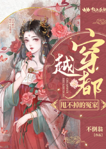 摸金天师活人回避