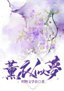 甜婚如蜜：总裁心尖宠