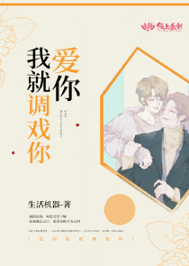 快穿女尊：渣了清冷美男反派