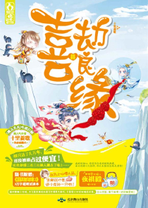 魂梦灵