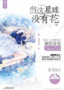 师娘好徒儿