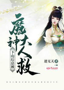 我真不是你夫君百度云