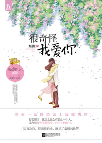 开局震惊了女帝陈玄