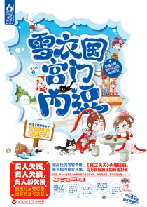 万域圣皇