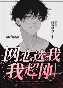 陈浩民给蒋丽莎除草视频