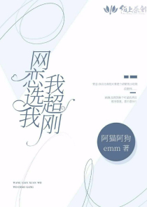 影后古代生活录