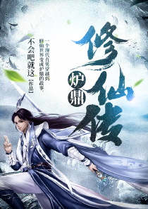 帝王三国网页版