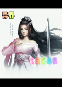 魔导师祖txt百度网盘