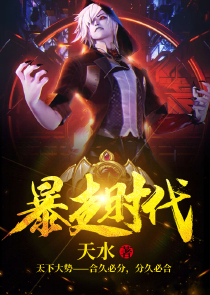 快穿之请别相信我