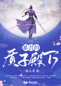三流人生