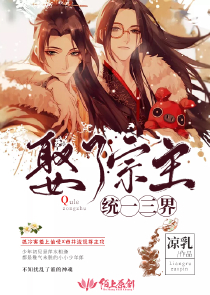 焚摩的全部小说