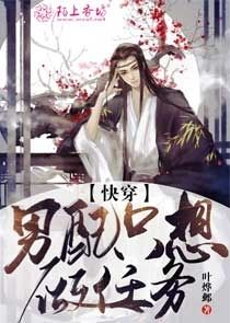 万界恶魔致富之路
