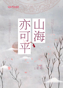 年輕的女鄰居