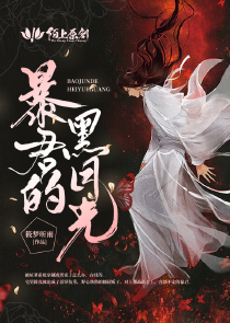 崩坏3异能队长技能哪个好