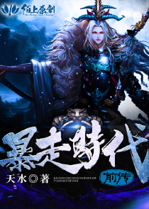 洪荒:慎勇型截教首徒