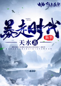 师出茅山