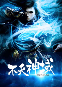 学园奶爸2