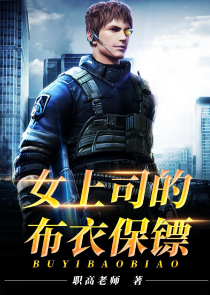 如果这也不是爱怜菜