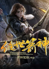 快穿之某娇妻不肯承认自己是个受