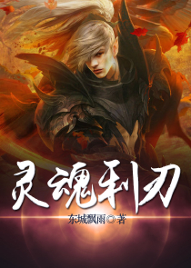 魔禁之创造与毁灭