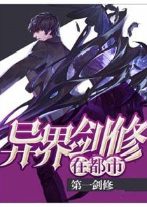 难为