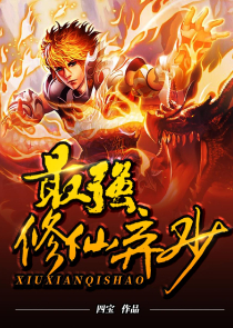 在文野cos祢豆子