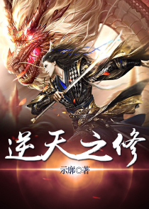 郁