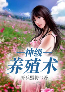 女尊小说下载txt电子书免费下载