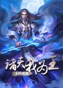 魔法师皮塔无删减在线观看