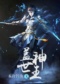 师兄有点闷骚