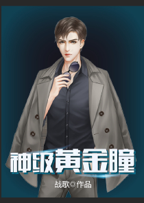 潘先生和霍女士