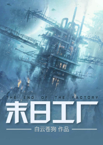 草根英雄事迹