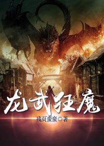 睡醒