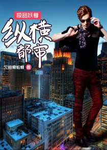 一朝穿越，与鹰狼共舞