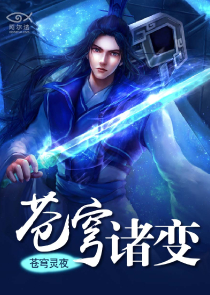 网王skipbeat之重生做艺人