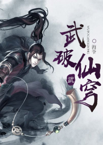 叶修弹钢琴小说
