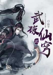 魔道祖师之绝色少年