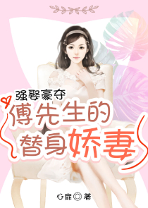 又见一帘幽梦小说