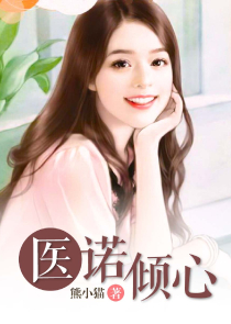 良的美人妻结局