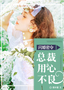 《女神宿舍的管理员》