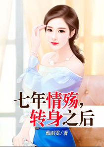 小心是女生（爱情）