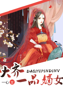 渣女恋爱日记
