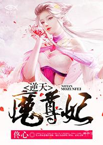 无敌从穿成战神嫡女开始