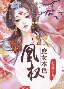 妖怪美男军团