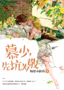 探虚陵现代篇426